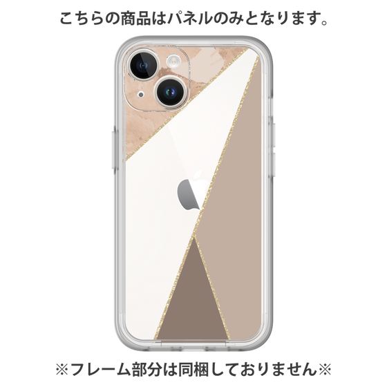 プレミアムパネル［ マーブルトライアングルパレット - Brown ］