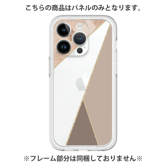プレミアムパネル［ マーブルトライアングルパレット - Brown ］