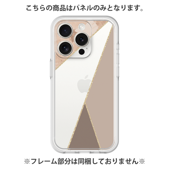 プレミアムパネル［ マーブルトライアングルパレット - Brown ］
