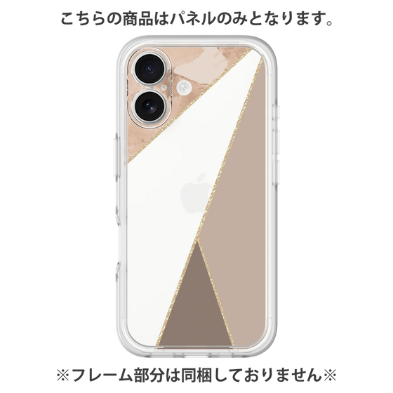 プレミアムパネル［ マーブルトライアングルパレット - Brown ］