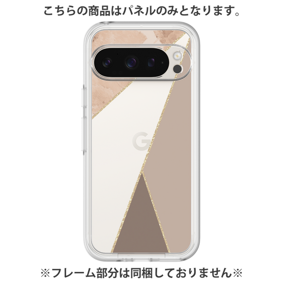 プレミアムパネル［ マーブルトライアングルパレット - Brown ］