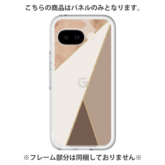 プレミアムパネル［ マーブルトライアングルパレット - Brown ］