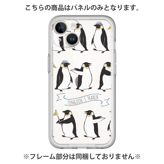 プレミアムパネル［ キュートペンギンマーチ ］