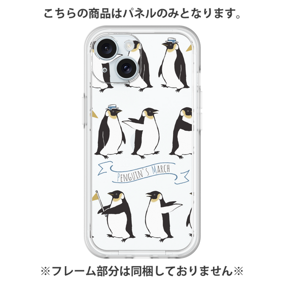 プレミアムパネル［ キュートペンギンマーチ ］