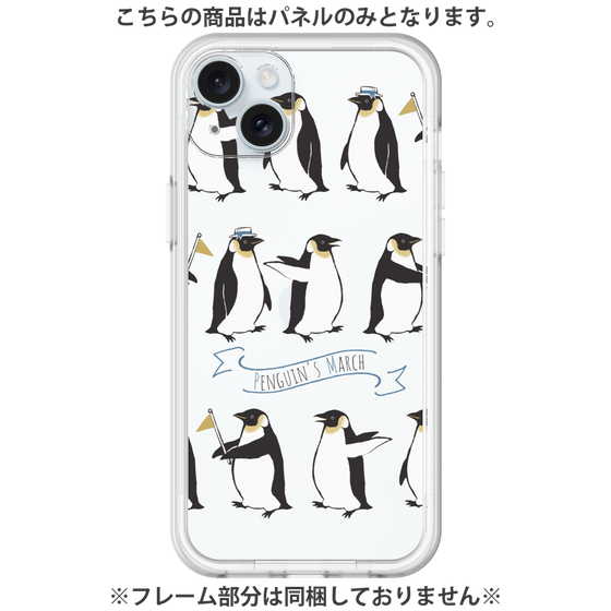 プレミアムパネル［ キュートペンギンマーチ ］