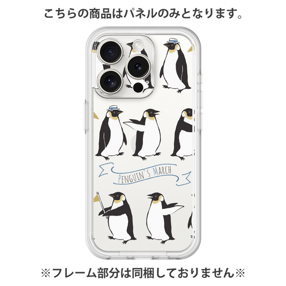 プレミアムパネル［ キュートペンギンマーチ ］