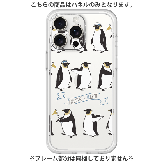 プレミアムパネル［ キュートペンギンマーチ ］