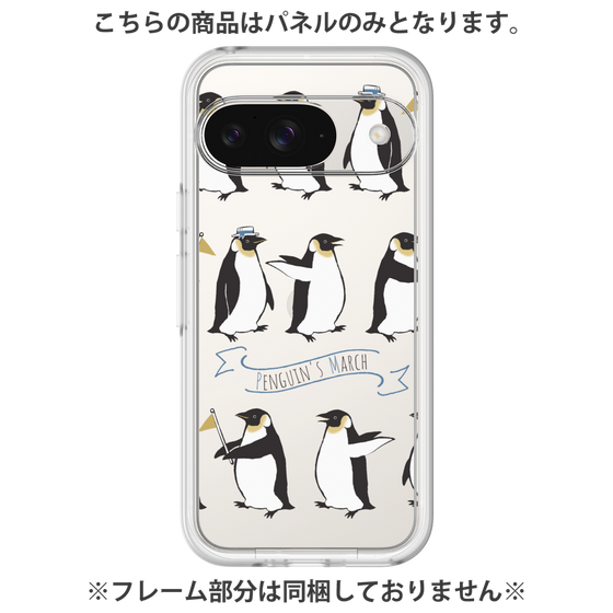 プレミアムパネル［ キュートペンギンマーチ ］