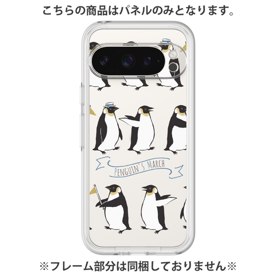 プレミアムパネル［ キュートペンギンマーチ ］
