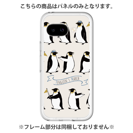 プレミアムパネル［ キュートペンギンマーチ ］