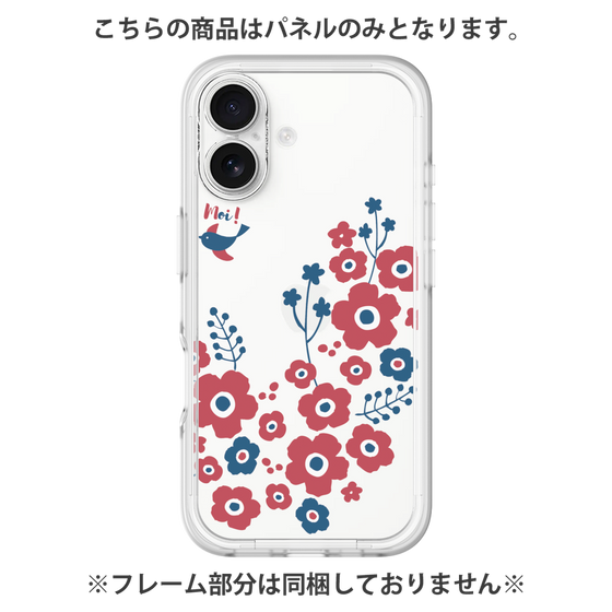 プレミアムパネル［ 北欧フラワーバード ］
