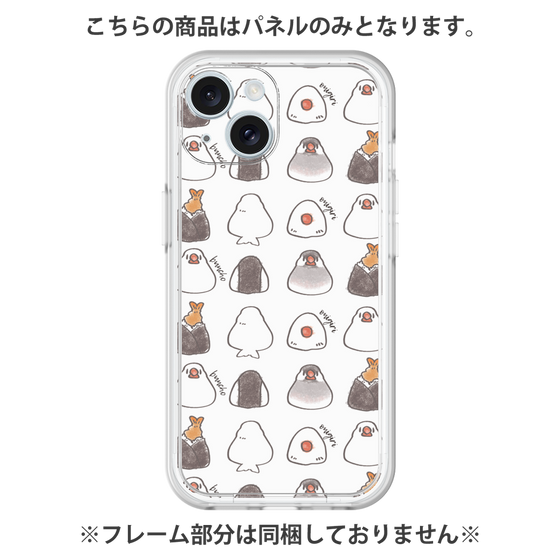 プレミアムパネル［ おにぎり文鳥たまに天むす ］