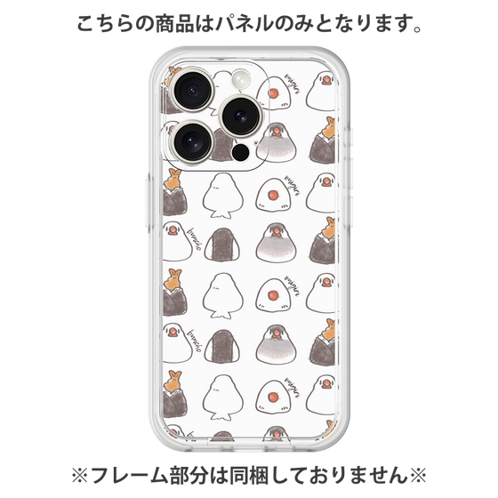 プレミアムパネル［ おにぎり文鳥たまに天むす ］