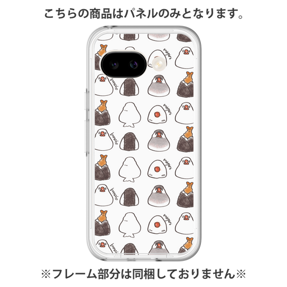 プレミアムパネル［ おにぎり文鳥たまに天むす ］