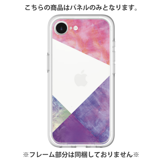 プレミアムパネル［ 朝焼けパステルパレット - Purple ］