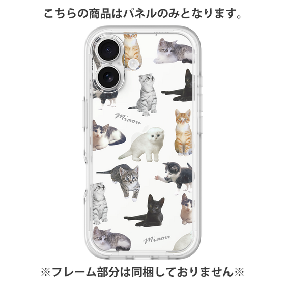 プレミアムパネル［ キャットコレクション ］