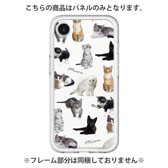 プレミアムパネル［ キャットコレクション ］