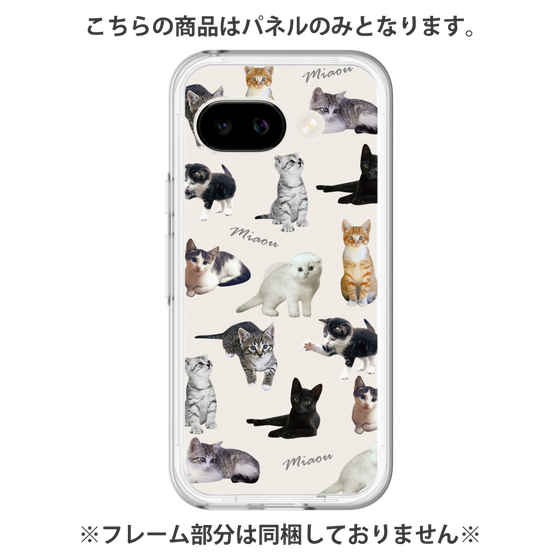 プレミアムパネル［ キャットコレクション ］