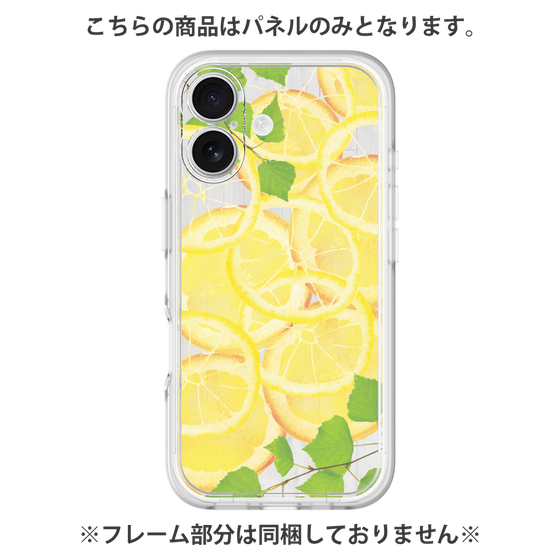 プレミアムパネル［ レモン ］