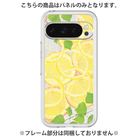 プレミアムパネル［ レモン ］