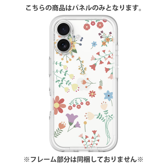 プレミアムパネル［ キュートな花柄 ］