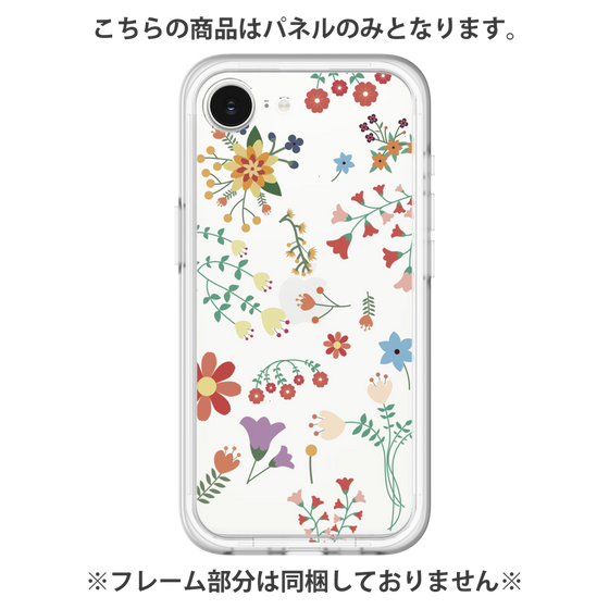 プレミアムパネル［ キュートな花柄 ］