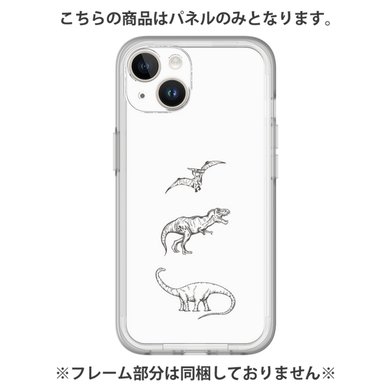 プレミアムパネル［ Dinosaurs No.1 - White ］