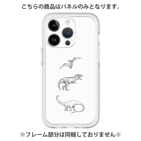 プレミアムパネル［ Dinosaurs No.1 - White ］