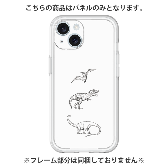 プレミアムパネル［ Dinosaurs No.1 - White ］