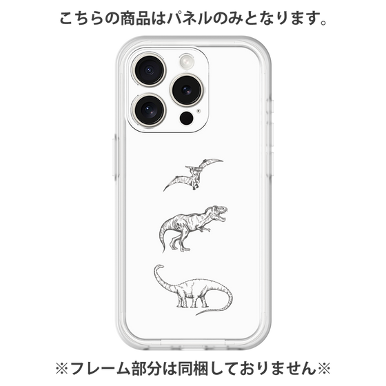 プレミアムパネル［ Dinosaurs No.1 - White ］