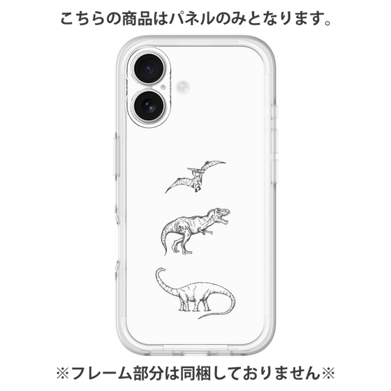 プレミアムパネル［ Dinosaurs No.1 - White ］