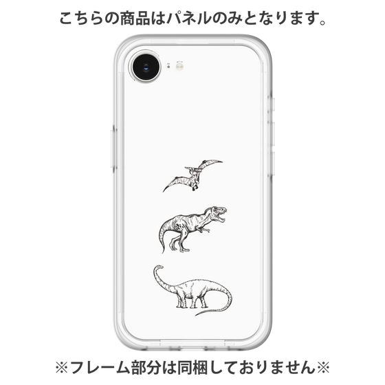 プレミアムパネル［ Dinosaurs No.1 - White ］