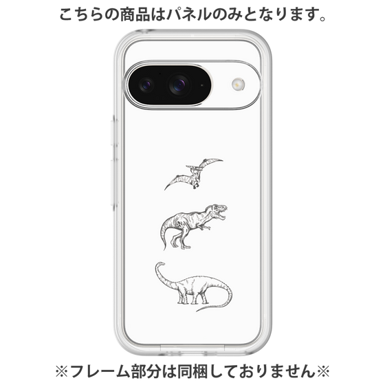 プレミアムパネル［ Dinosaurs No.1 - White ］