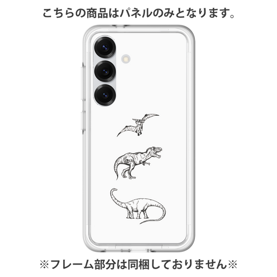 プレミアムパネル［ Dinosaurs No.1 - White ］
