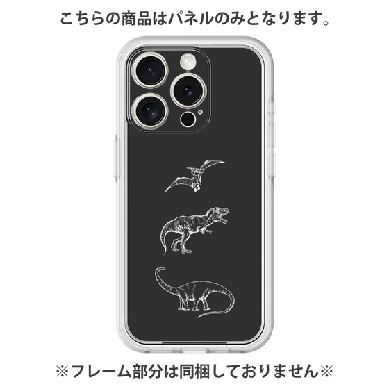 プレミアムパネル［ Dinosaurs No.1 - Black ］