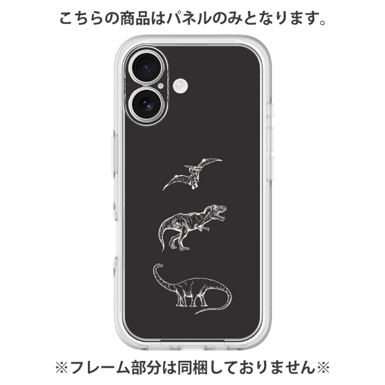 プレミアムパネル［ Dinosaurs No.1 - Black ］