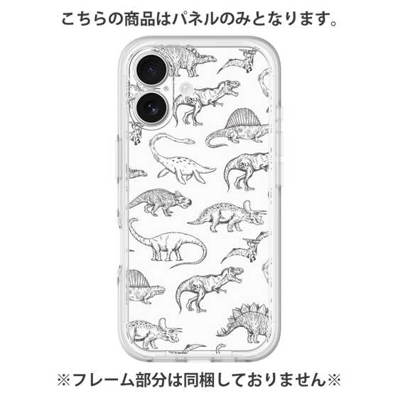 プレミアムパネル［ Dinosaurs No.2 - White ］