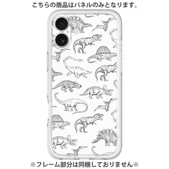 プレミアムパネル［ Dinosaurs No.2 - White ］