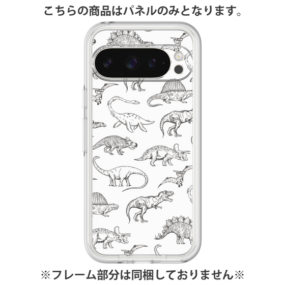 プレミアムパネル［ Dinosaurs No.2 - White ］