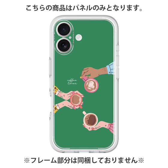 プレミアムパネル［ Teatime - Green ］