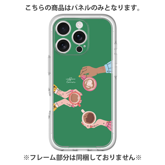 プレミアムパネル［ Teatime - Green ］