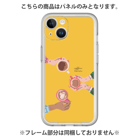 プレミアムパネル［ Teatime - Yellow ］