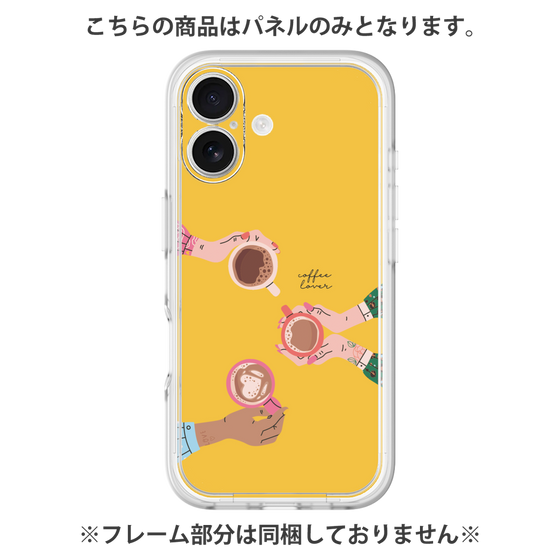 プレミアムパネル［ Teatime - Yellow ］