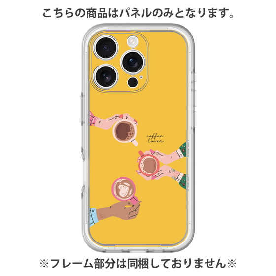 プレミアムパネル［ Teatime - Yellow ］