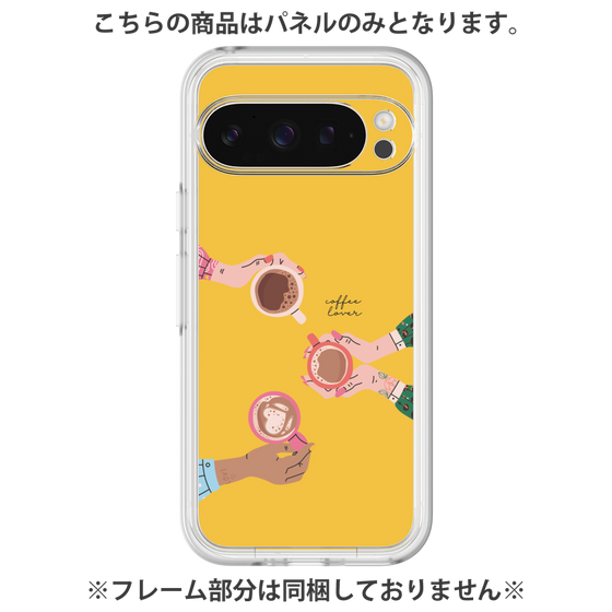 プレミアムパネル［ Teatime - Yellow ］