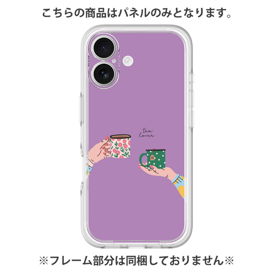 プレミアムパネル［ Teatime - Purple ］