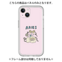 プレミアムパネル［ Aries ］