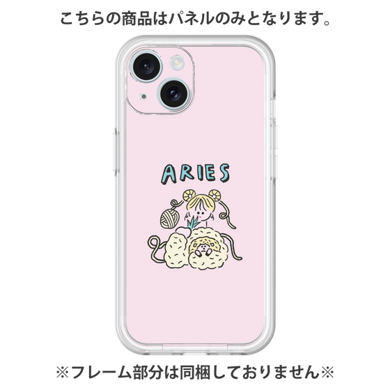 プレミアムパネル［ Aries ］