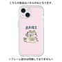 プレミアムパネル［ Aries ］