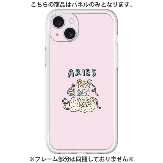 プレミアムパネル［ Aries ］